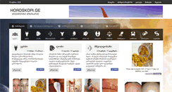 Desktop Screenshot of horoskopi.ge